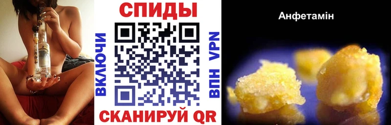 где продают наркотики  Пестово  Амфетамин Розовый 