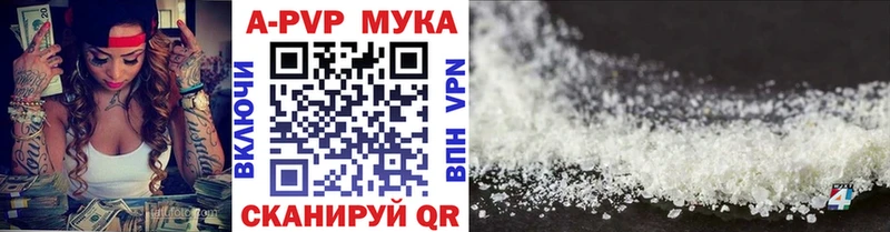 Alfa_PVP крисы CK  Пестово 