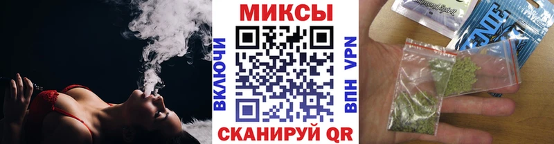 БУТИРАТ бутик  наркошоп  Пестово 