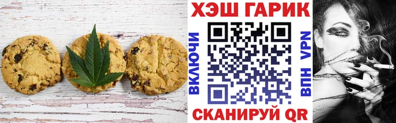 Canna-Cookies марихуана  сколько стоит  Пестово 