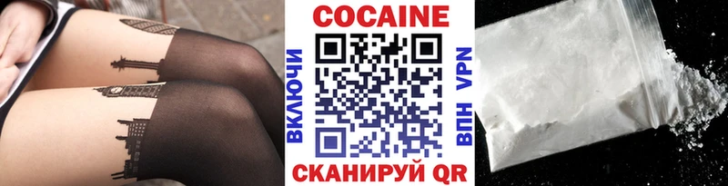 МЕГА ТОР  Пестово  COCAIN 97%  цены наркотик 
