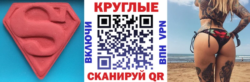магазин продажи наркотиков  Пестово  mega как войти  Ecstasy XTC 