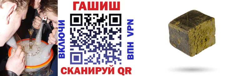 Гашиш убойный  Пестово 