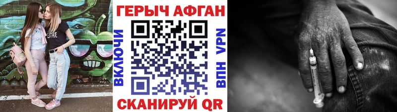 кракен ТОР  Пестово  Героин герыч 