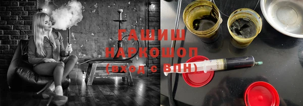 альфа пвп VHQ Богородицк