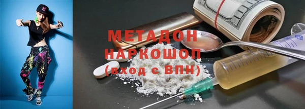 альфа пвп VHQ Богородицк
