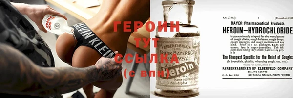 MDMA Белокуриха