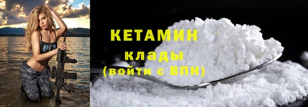 альфа пвп VHQ Богородицк
