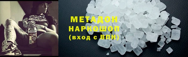 мефедрон мука Белоозёрский