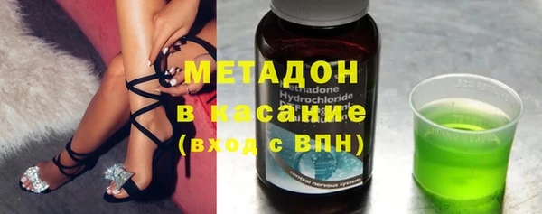 MDMA Белокуриха