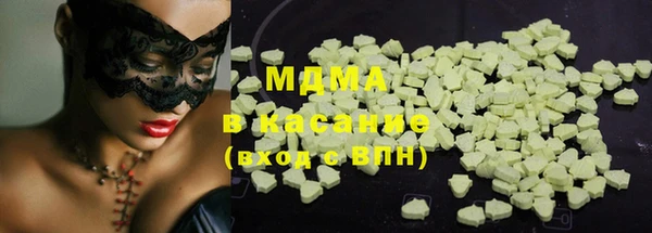 MDMA Белокуриха