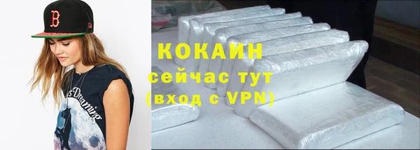 мефедрон мука Белоозёрский