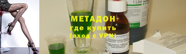альфа пвп VHQ Богородицк
