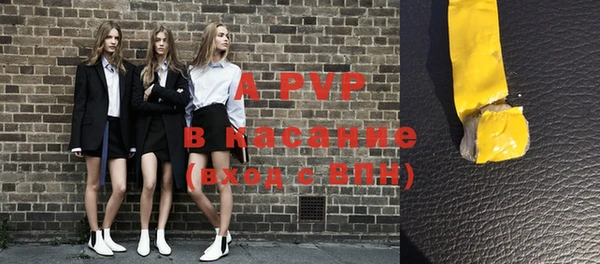 альфа пвп VHQ Богородицк