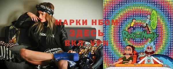 мефедрон мука Белоозёрский
