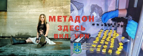 MDMA Premium VHQ Богданович
