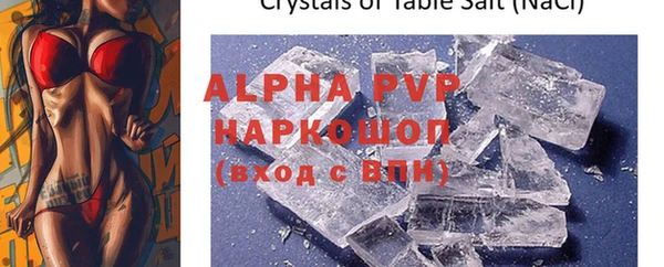 герыч Сафоново
