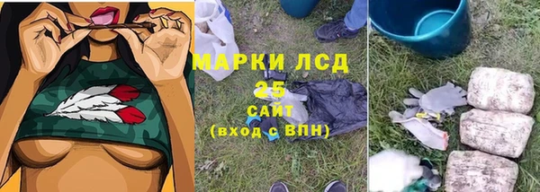 MDMA Белокуриха