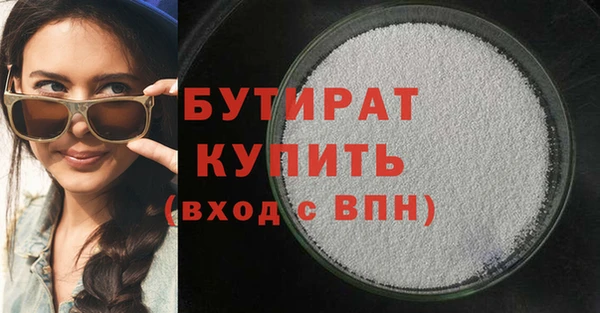 MDMA Белокуриха