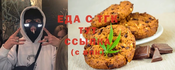 MDMA Белокуриха