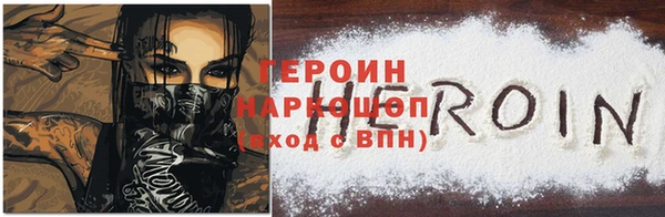 альфа пвп VHQ Богородицк