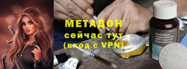 альфа пвп VHQ Богородицк
