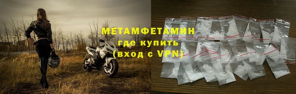 мефедрон мука Белоозёрский