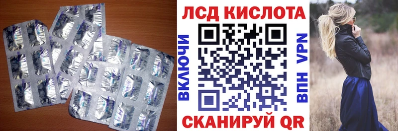 ЛСД экстази ecstasy  хочу   Пестово 