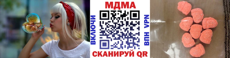 МДМА VHQ  OMG зеркало  Пестово 