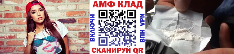 мега зеркало  Пестово  Метамфетамин винт 