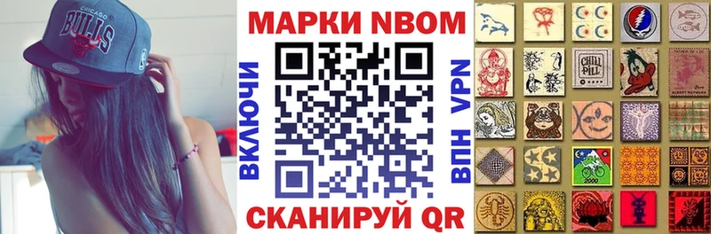 сайты даркнета состав  Пестово  Марки NBOMe 1,8мг  купить  сайты 