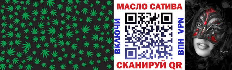 omg сайт  Пестово  ТГК вейп 
